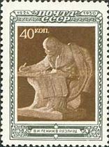 Lenin in Razliv, sculpture by V. Pinchuk (1935)