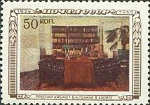 Vladimir Lenin's Study, Moscow Kremlin