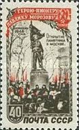 Monument to Pavlik Morozov, Pioneer Hero (1948)