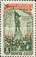 Monument to Pavlik Morozov, Pioneer Hero (1948)