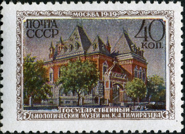 Timiryazev State Museum of Biology