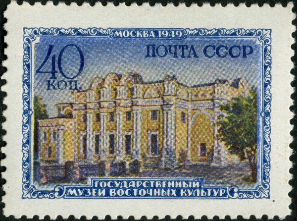 State Museum of Oriental Cultures