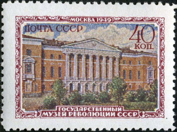 State Museum of Revolution of the USSR