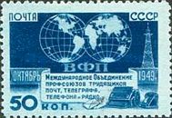 Hemispheres of the Earth - Communications Facilities