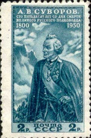 Suvorov in the Alps, N. Avvakumov