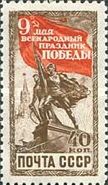 Monument to Soviet Soldiers