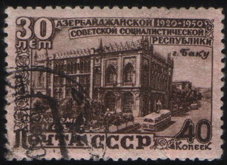 Academy of Sciences, Baku