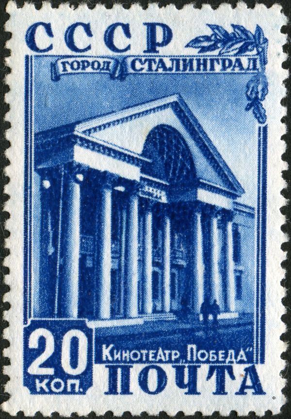 Pobeda Cinema, Stalingrad
