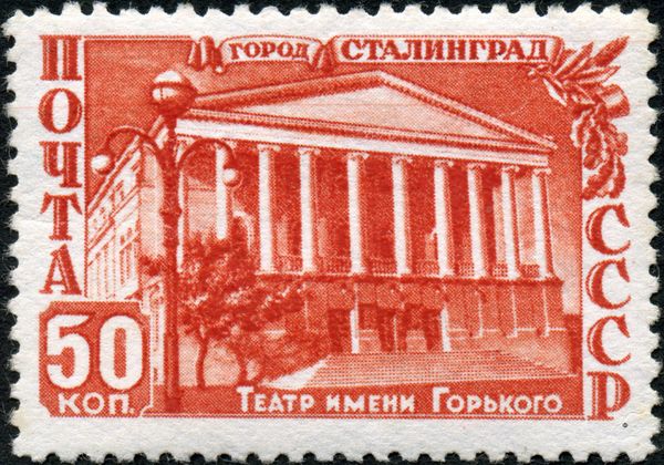 Gorky Theatre, Stalingrad