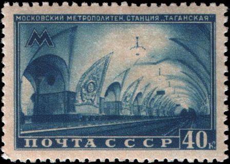 Taganskaya Station, Circle Line