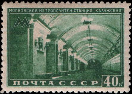 Kaluzhskaya Station, Circle Line
