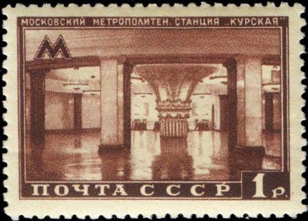 Kurskaya Station, Circle Line