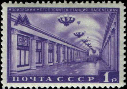 Paveletskaya Station, Circle Line