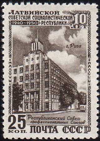 House of Republican Council of Trade Unions, Riga
