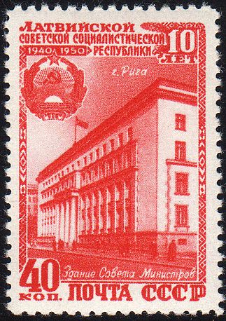 House of the Council of Ministers, Riga and Coat of Arms