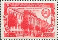 House of the Council of Ministers, Vilnius and Coat of Arms