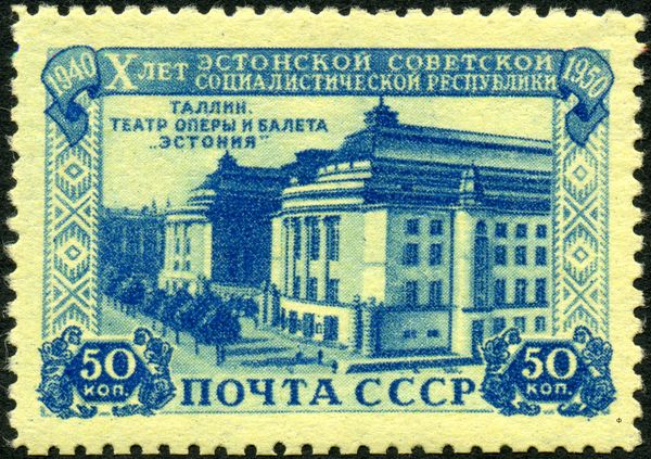 Opera and Ballet Theatre, Tallinn