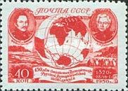 F. Bellingshausen and M. Lazarev, Discoverers of Antarctica
