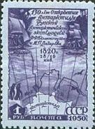 Route of the Russian Antarctic Expedition