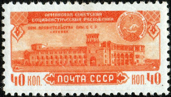 Government House, Yerevan and Coat of Arms