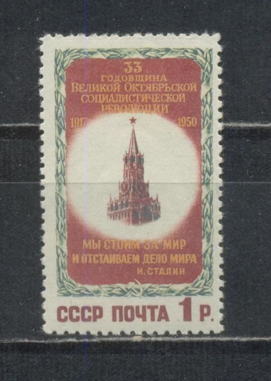 Spassky Tower