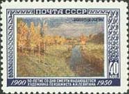 Golden Autumn, Isaak I. Levitan (1895)