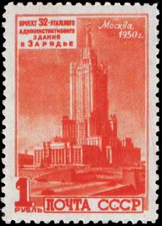 Office Building in Zaryadye (never built)