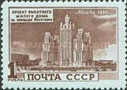 Residential Apartment Building on Vosstaniya Square