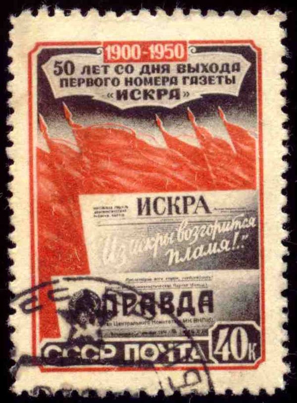 Headers of Newspapers "Iskra" and "Pravda"