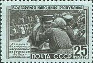 Bulgarian Population Meets Soviet Army - Liberators