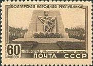 Monument to Soviet Soldiers, Kolarovgrad