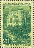 Opera and Ballet Theatre, Tbilisi