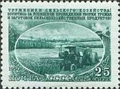 Combine Harvester
