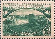Cotton Harvesting Machines