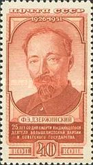 Feliks E. Dzerzhinsky (1877-1926), Founder of Cheka