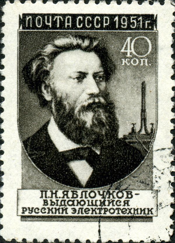 Pavel N. Yablochkov (1847-1894), Russian Inventor