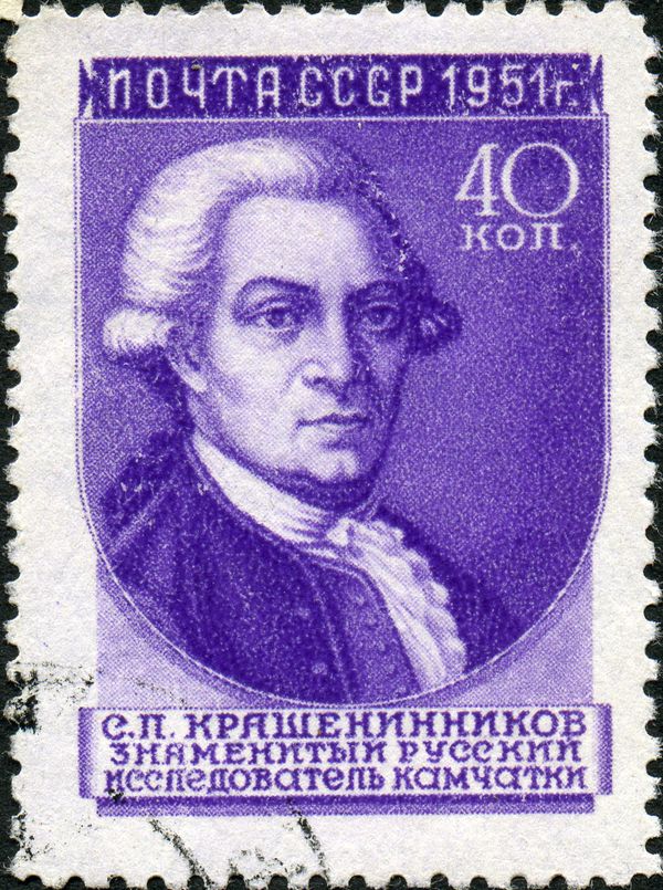 Stepan P. Krasheninnikov (1711-1755), Russian Geographer