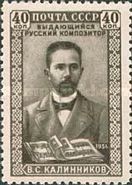 50th Death Anniversary of Vasily S. Kalinnikov (1866-1901)