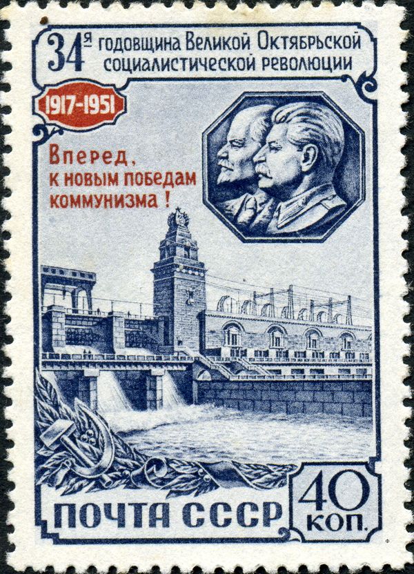 Dneiperprostroi Dam and Bas-Relief of Lenin and Stalin