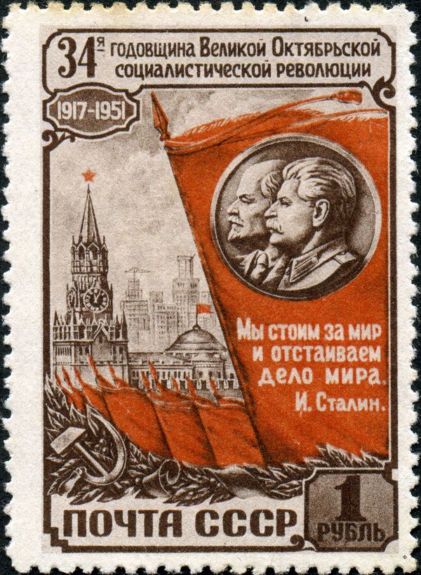 Spassky Tower and Bas-Relief of Lenin and Stalin
