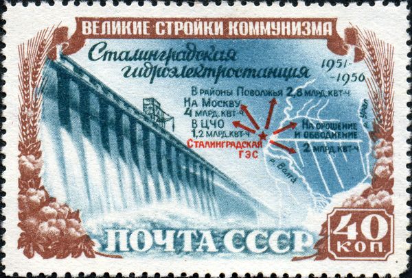 Dam of Stalingradskaya Hydroelectric Power Plant