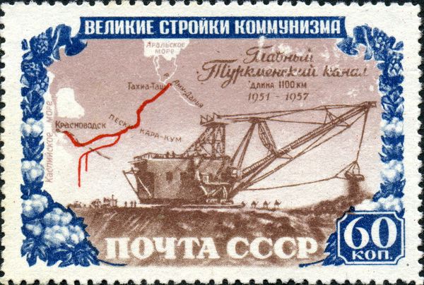 Main Turkmen Canal [Never Built] and Excavator