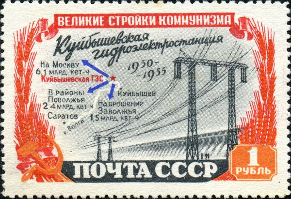 Kuiybyshev Hydroelectric Plant - Electric Power Transmission
