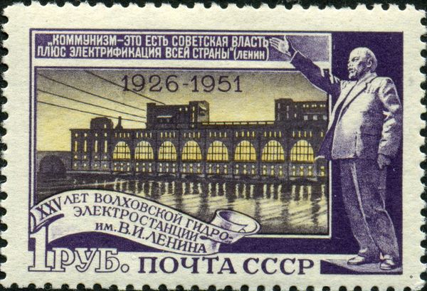 Volkhov Hydroelectric Plant named after V.I. Lenin