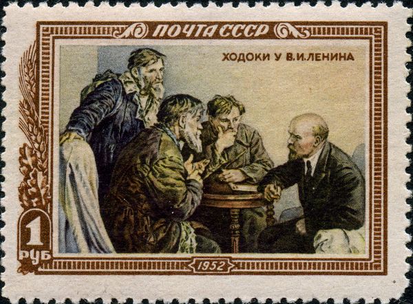 Foot Messengers with Lenin, V. Serov (1950)