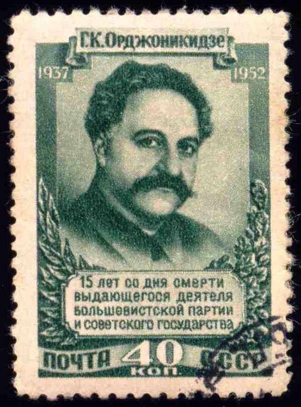 Grigory K. Ordzhonikidze (1886-1937), Soviet Statesman