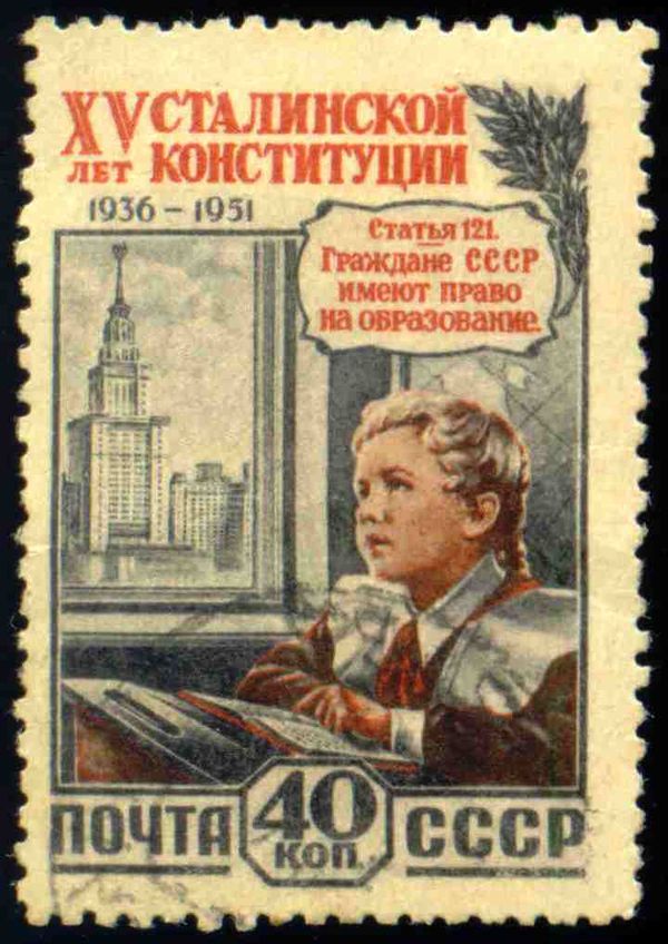 Right to Education (Article 121 of Constitution of the USSR)