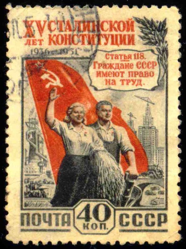 Right to Work (Article 118 of Constitution of the USSR)