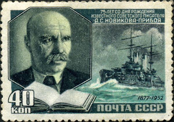 75th Birth Anniversary of Alexey Novikov-Priboy (1877-1944)