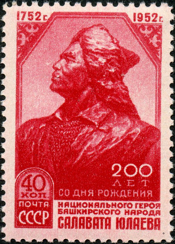 Birth Bicentenary of Salavat Yulaev (1752-1800)
